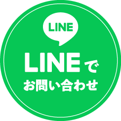 lineへ