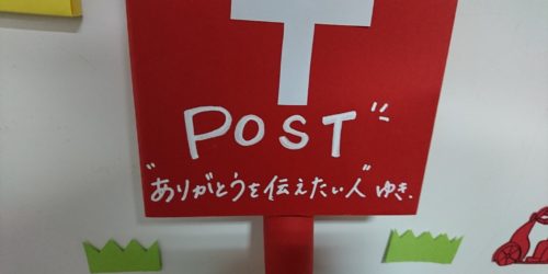 忘れがちな大切な事