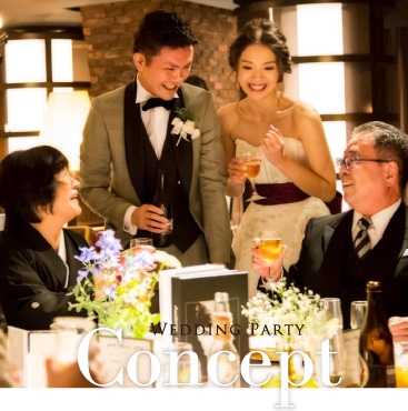 ザ マグリット | 岡山県岡山市の結婚式場・パーティーウェディング・おもてなしウェディング マグリット ウェディング パーティー Concept